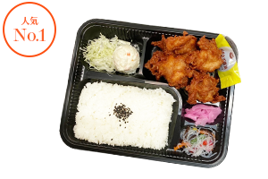 からあげ弁当