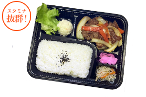 牛焼肉弁当