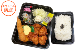 からあげデラックス弁当