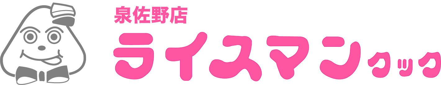 ライスマンクック泉佐野店